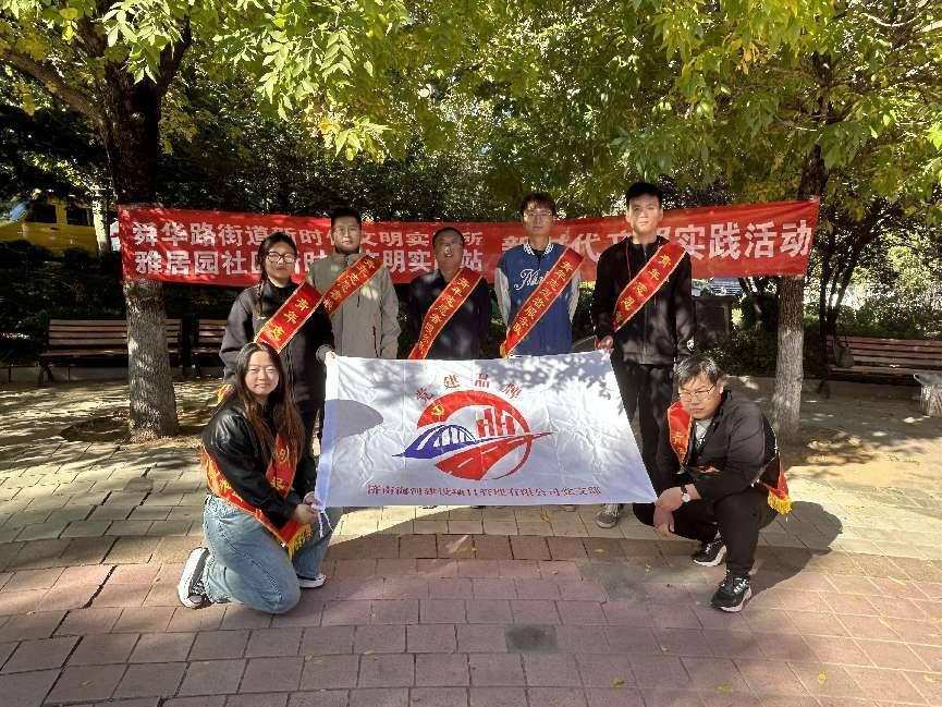 微信图片_20231024145104.png